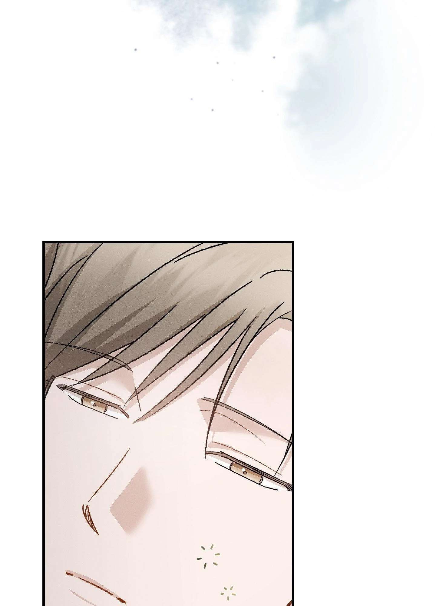 Beyond the Memories Chapter 101 page 7 - 