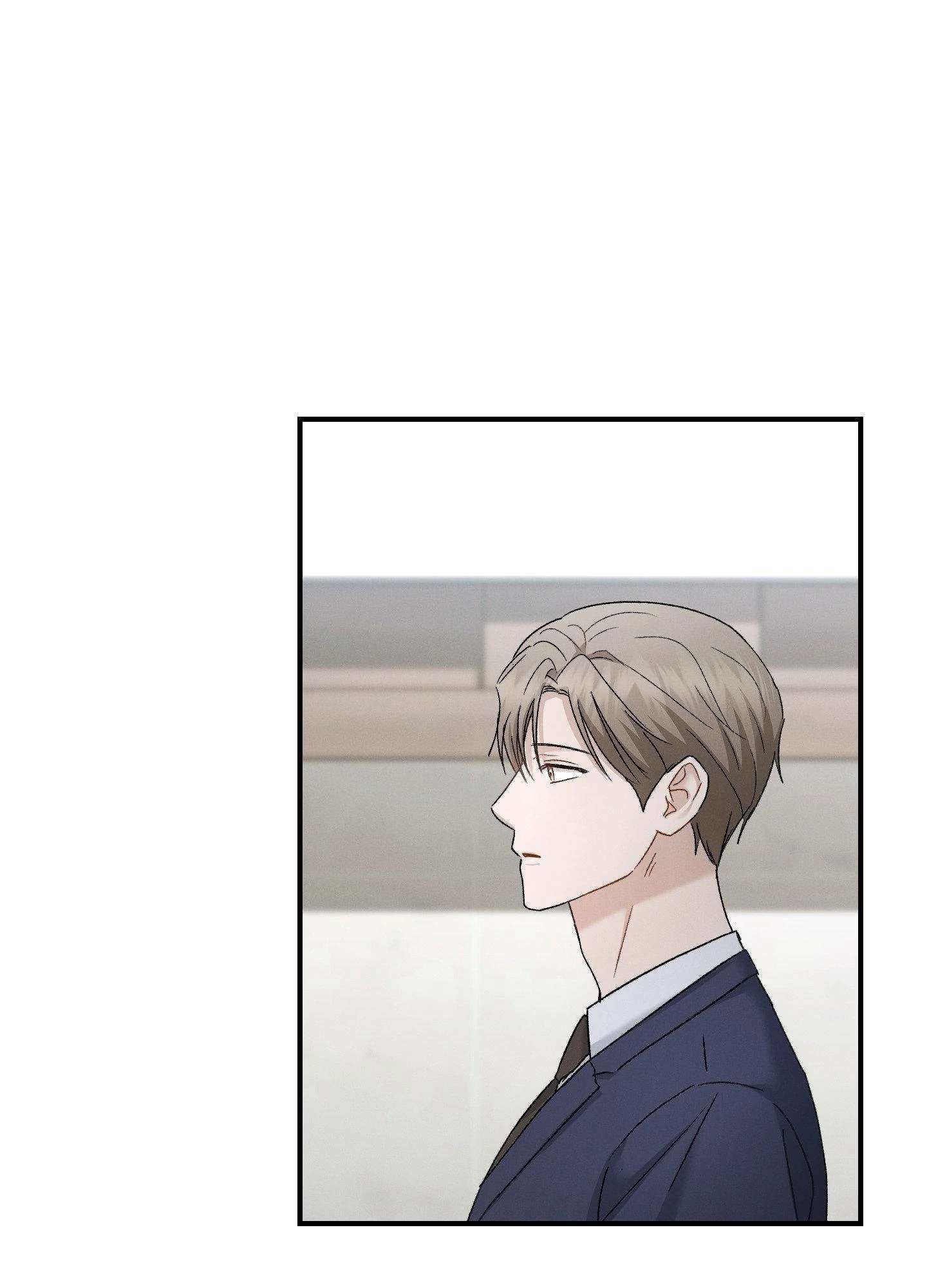 Beyond the Memories Chapter 102 page 6 - 