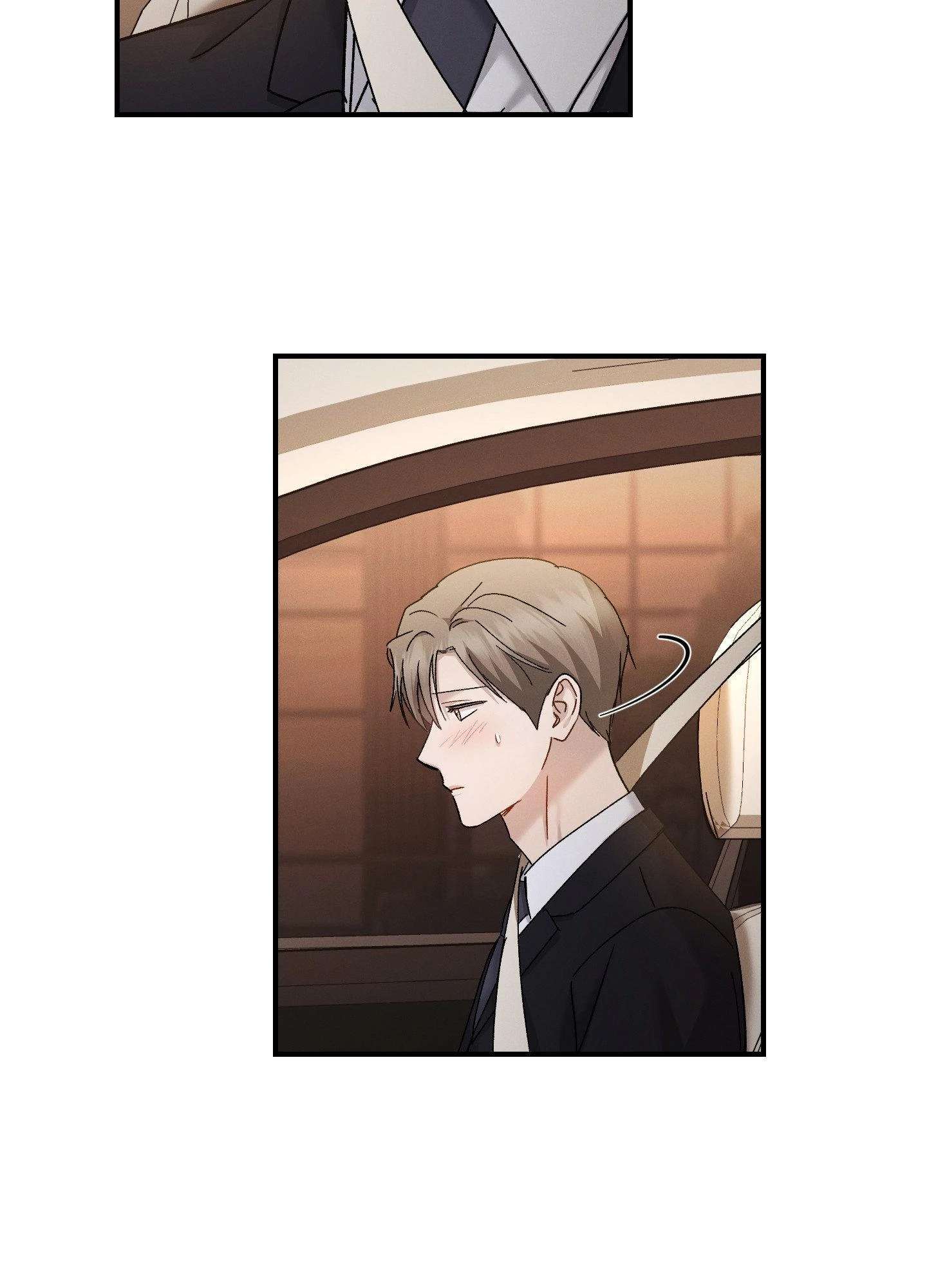 Beyond the Memories Chapter 106 page 8 - 