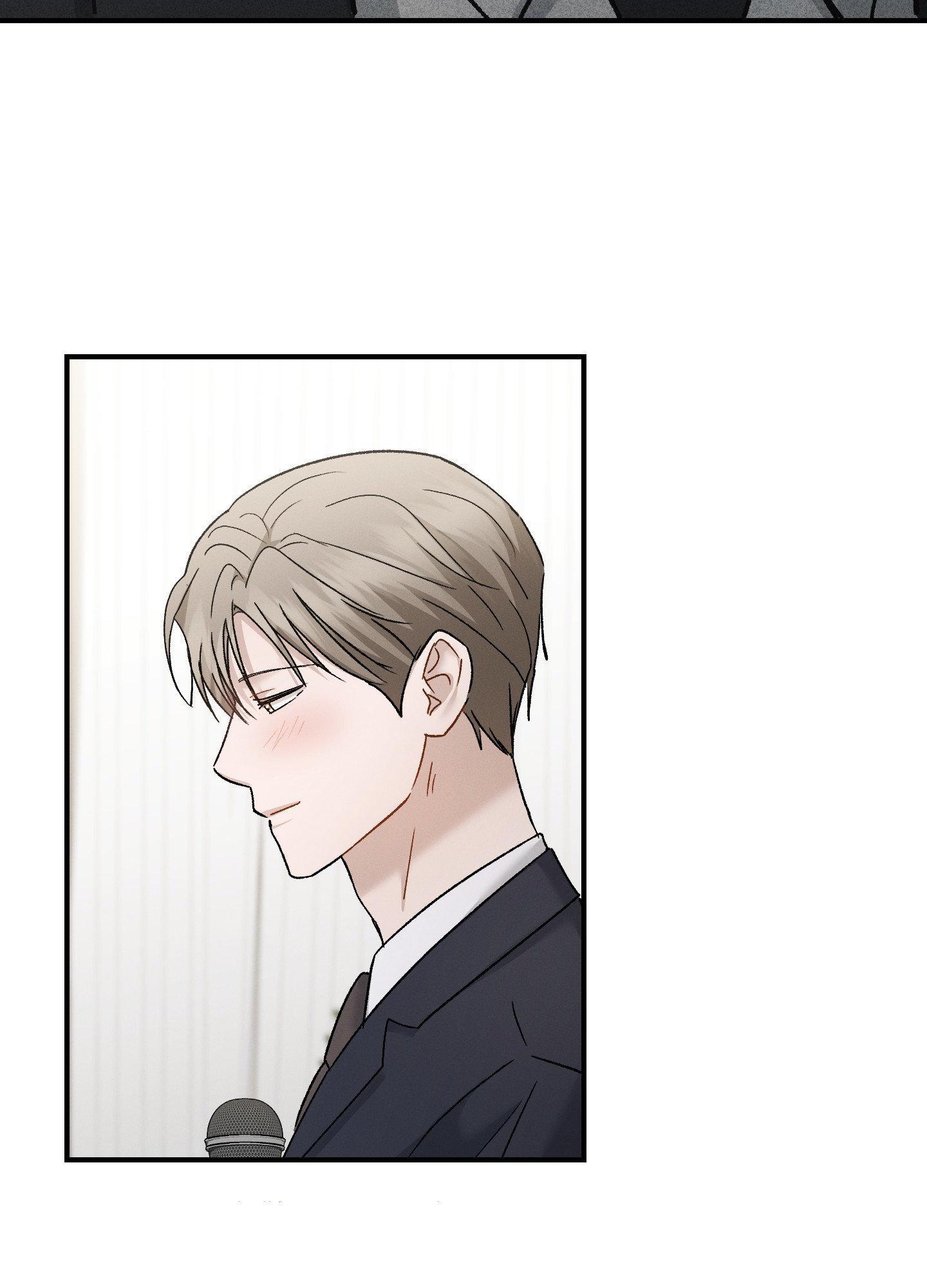 Beyond the Memories Chapter 108 page 13 - 
