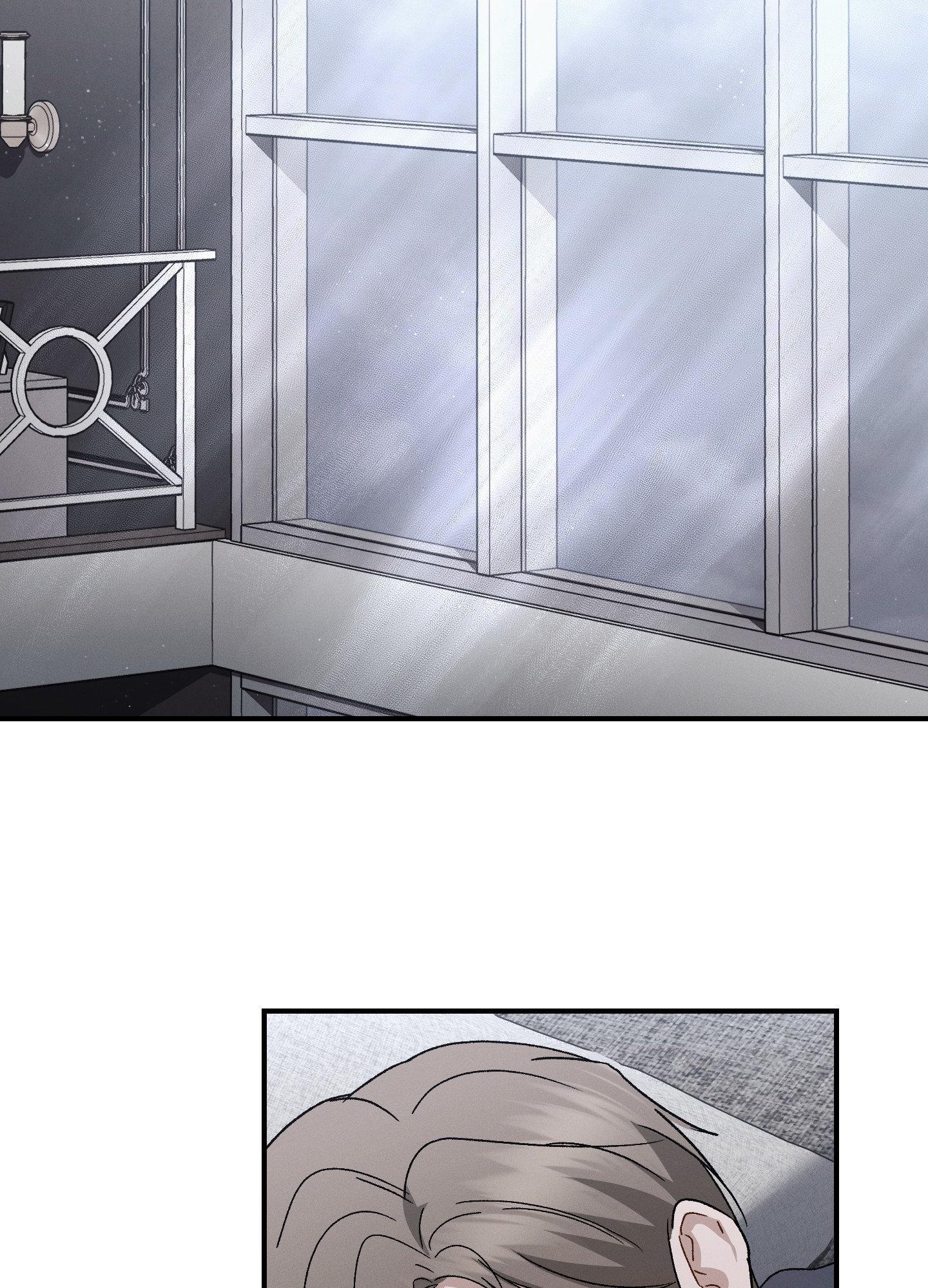 Beyond the Memories Chapter 109 page 6 - 
