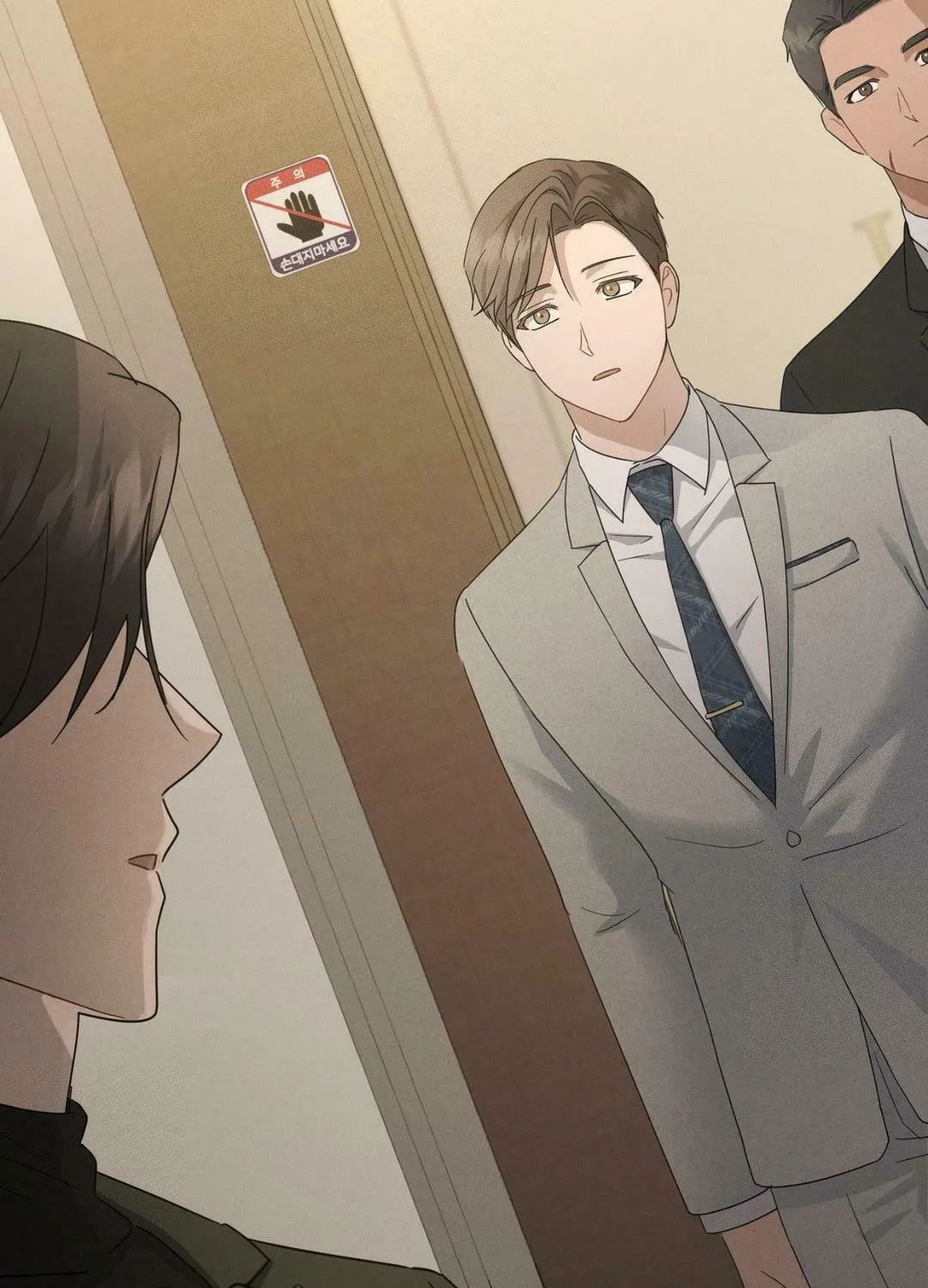 Beyond the Memories Chapter 33 page 70 - 