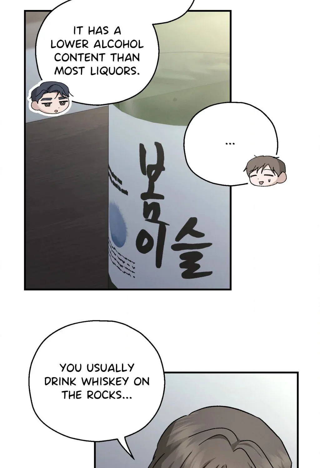 Beyond the Memories Chapter 62 page 69 - 