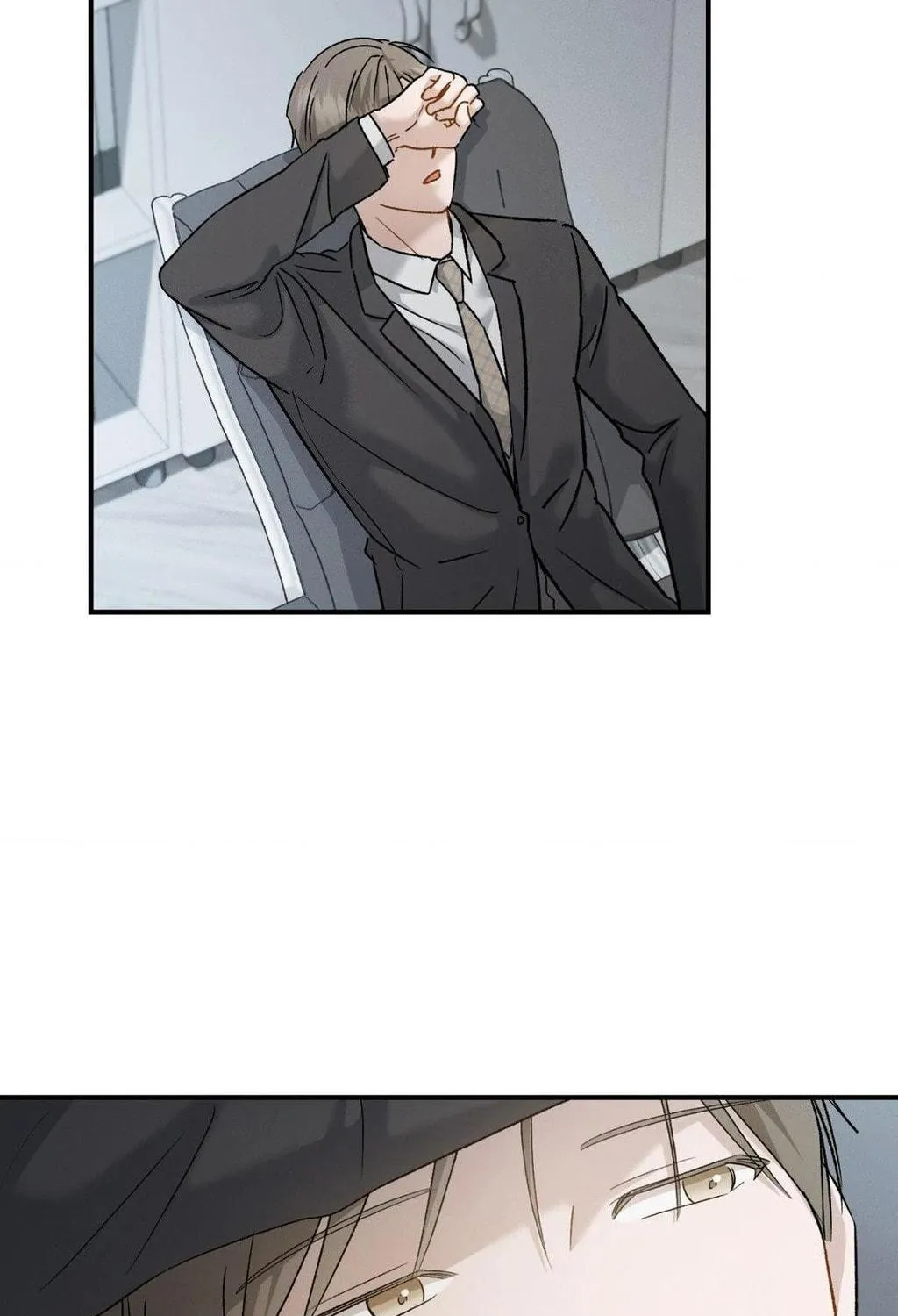 Beyond the Memories Chapter 67 page 5 - 