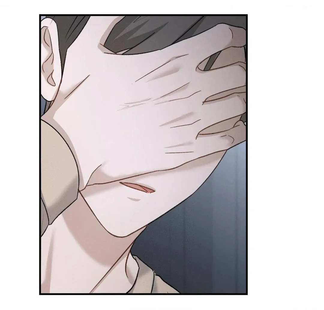 Beyond the Memories Chapter 74 page 14 - 