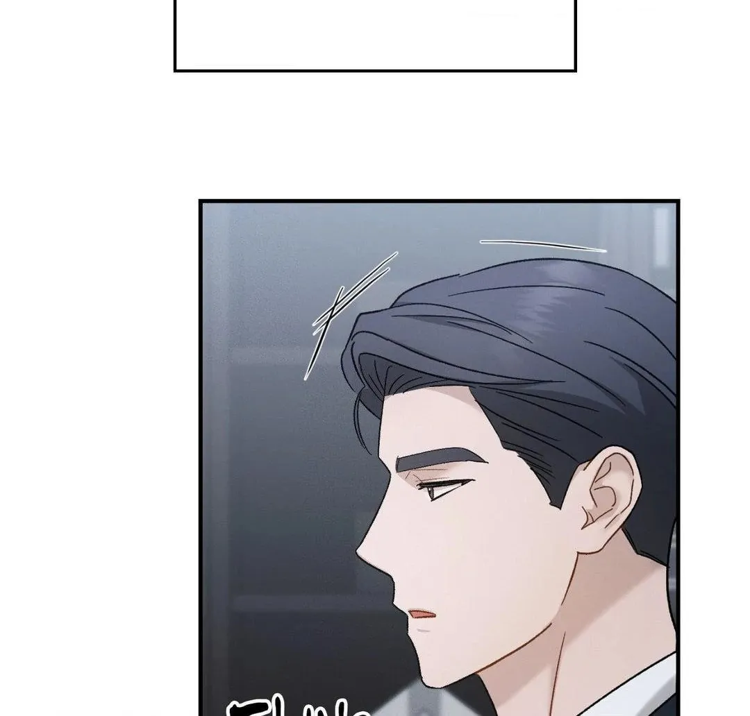 Beyond the Memories Chapter 74 page 8 - 