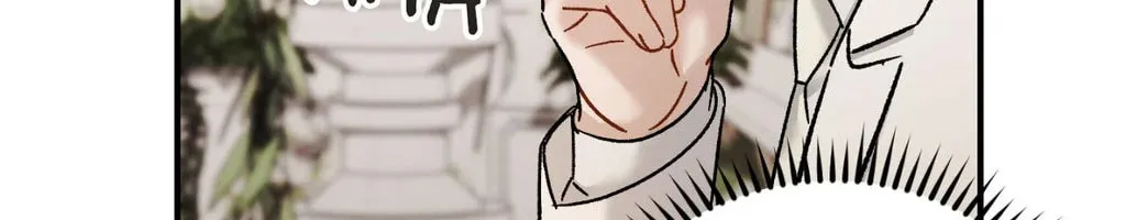 Beyond the Memories Chapter 77 page 27 - 