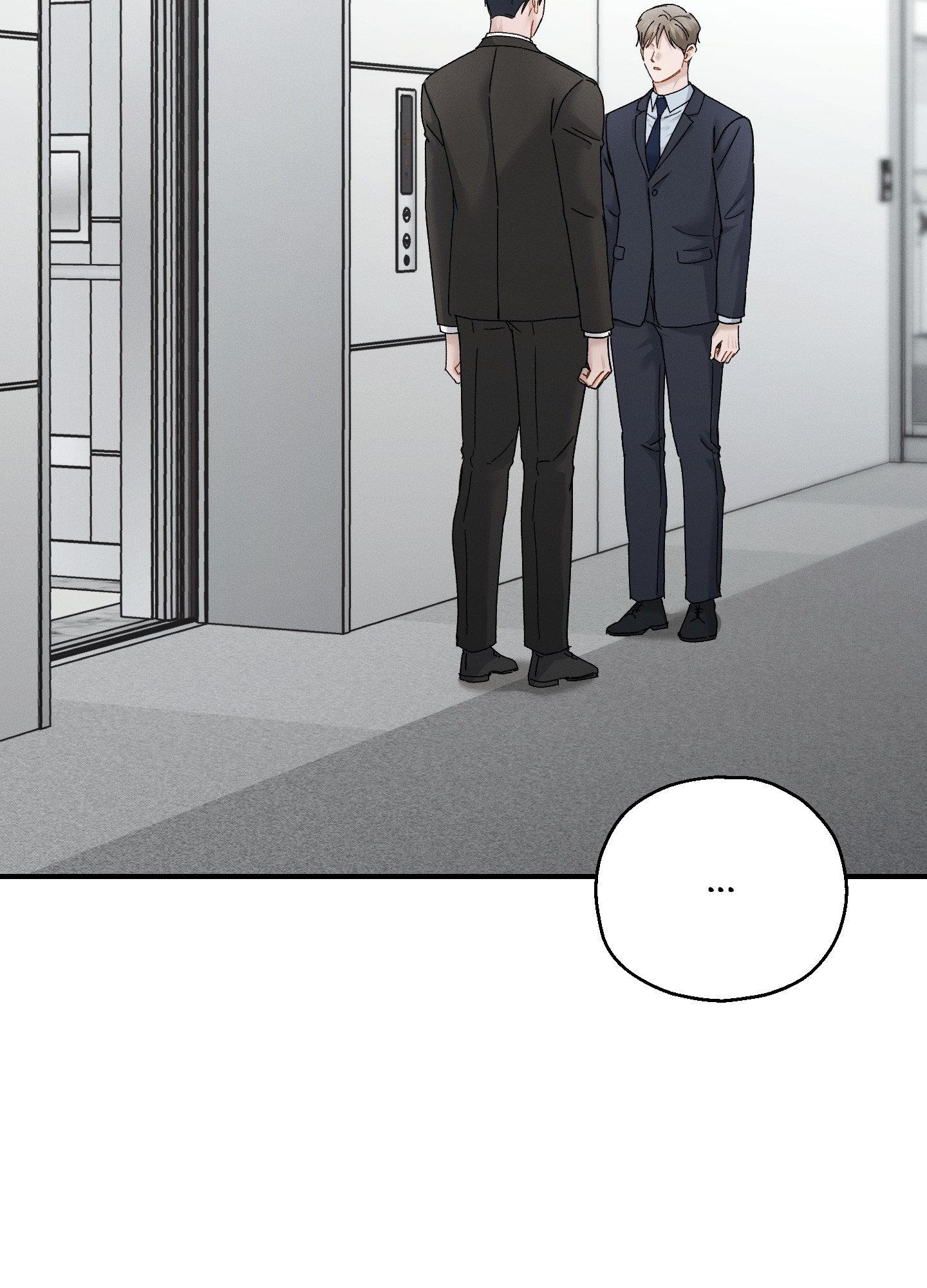 Beyond the Memories Chapter 96 page 15 - 