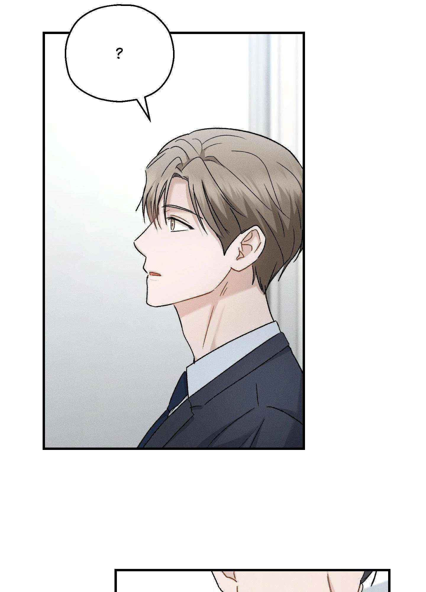 Beyond the Memories Chapter 96 page 16 - 