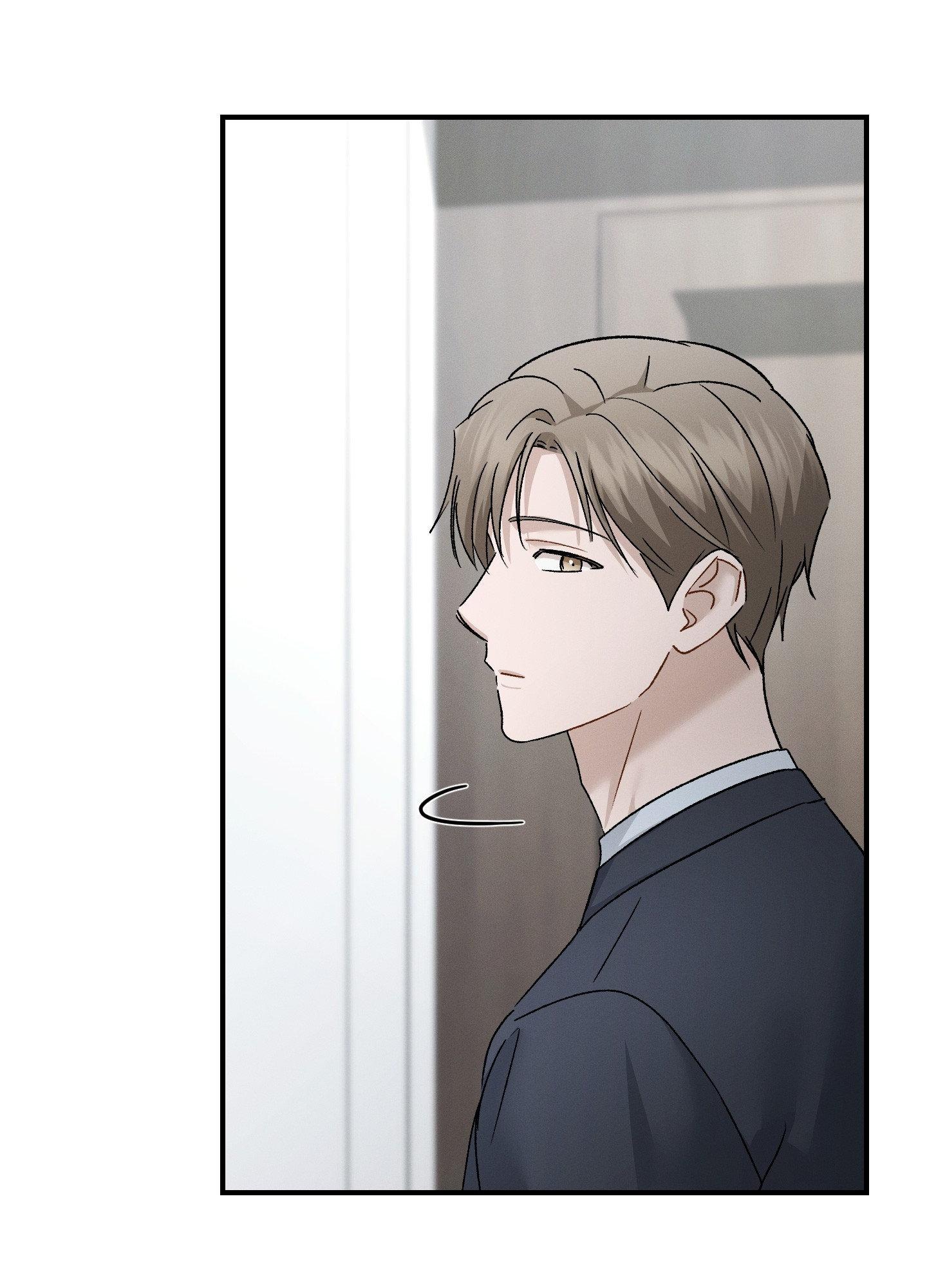 Beyond the Memories Chapter 96 page 4 - 