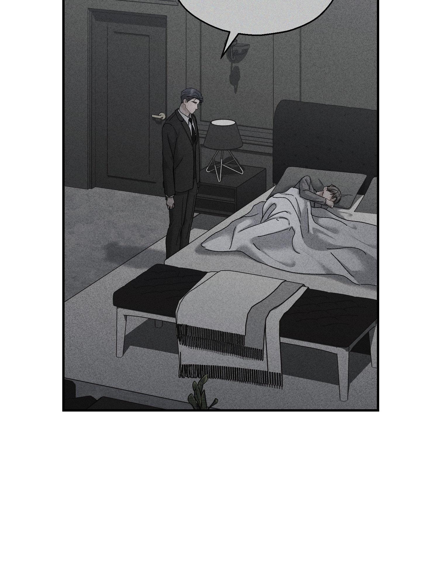 Beyond the Memories Chapter 97 page 22 - 