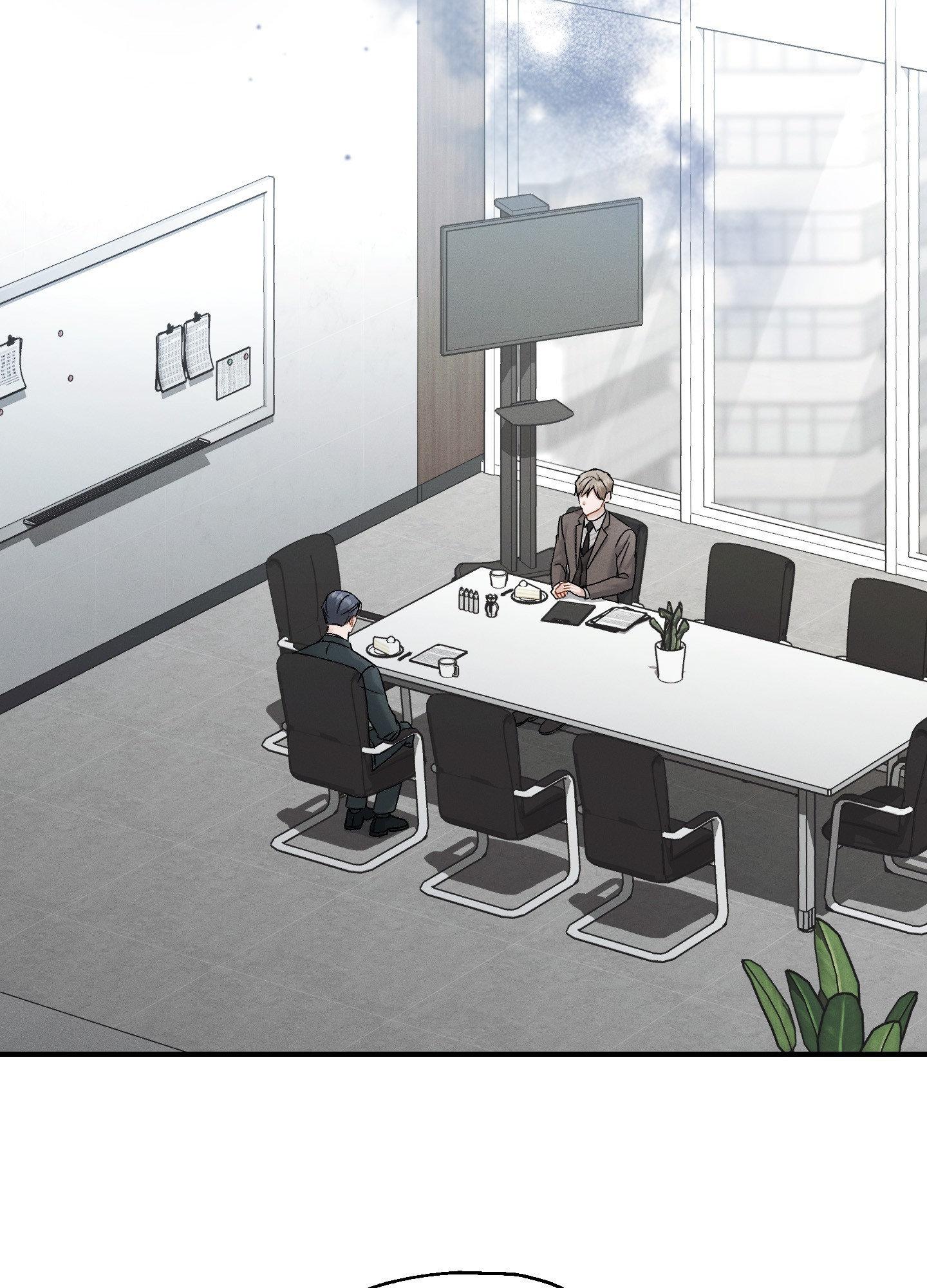 Beyond the Memories Chapter 97 page 31 - 