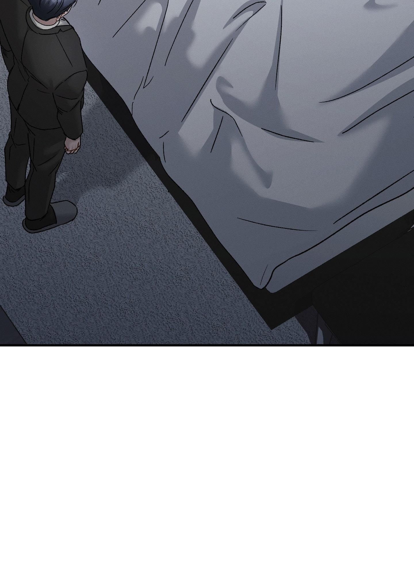 Beyond the Memories Chapter 97 page 5 - 