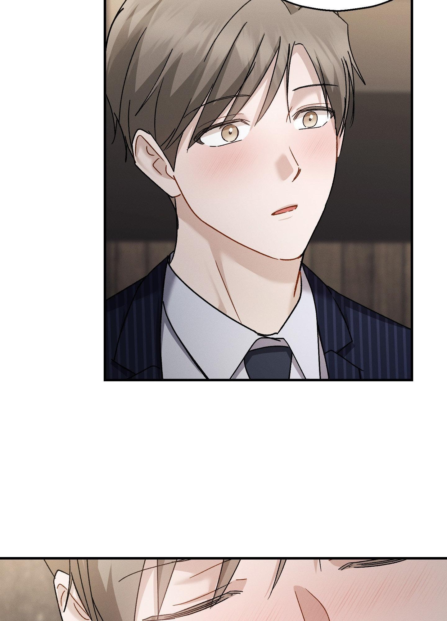 Beyond the Memories Chapter 97 page 99 - 