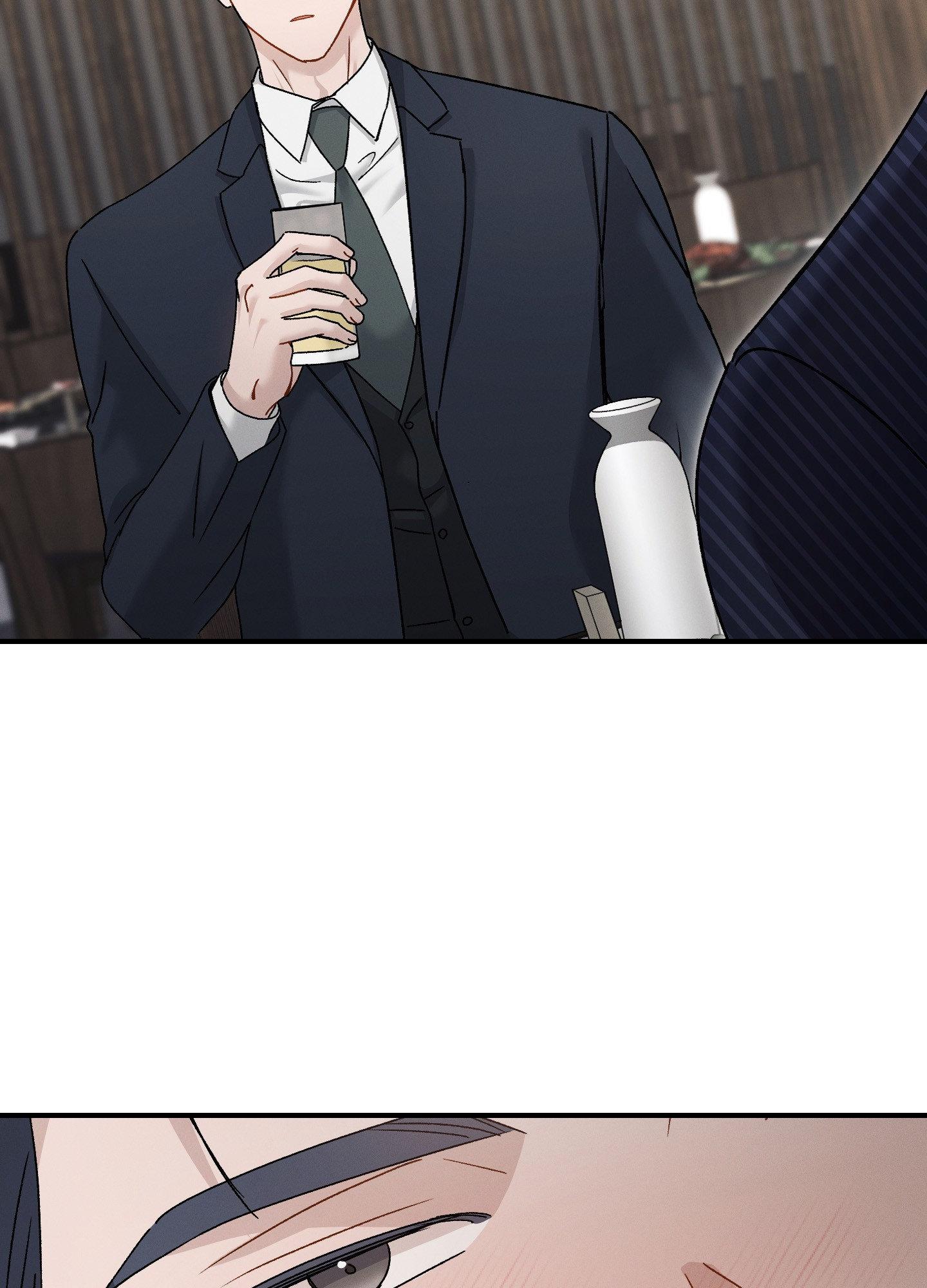 Beyond the Memories Chapter 98 page 4 - 