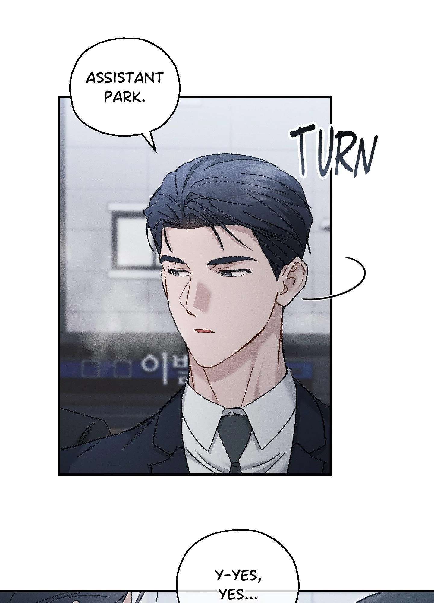 Beyond the Memories Chapter 99 page 14 - 