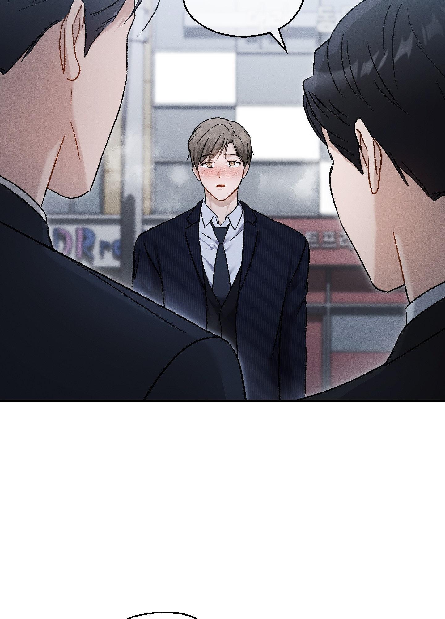 Beyond the Memories Chapter 99 page 15 - 