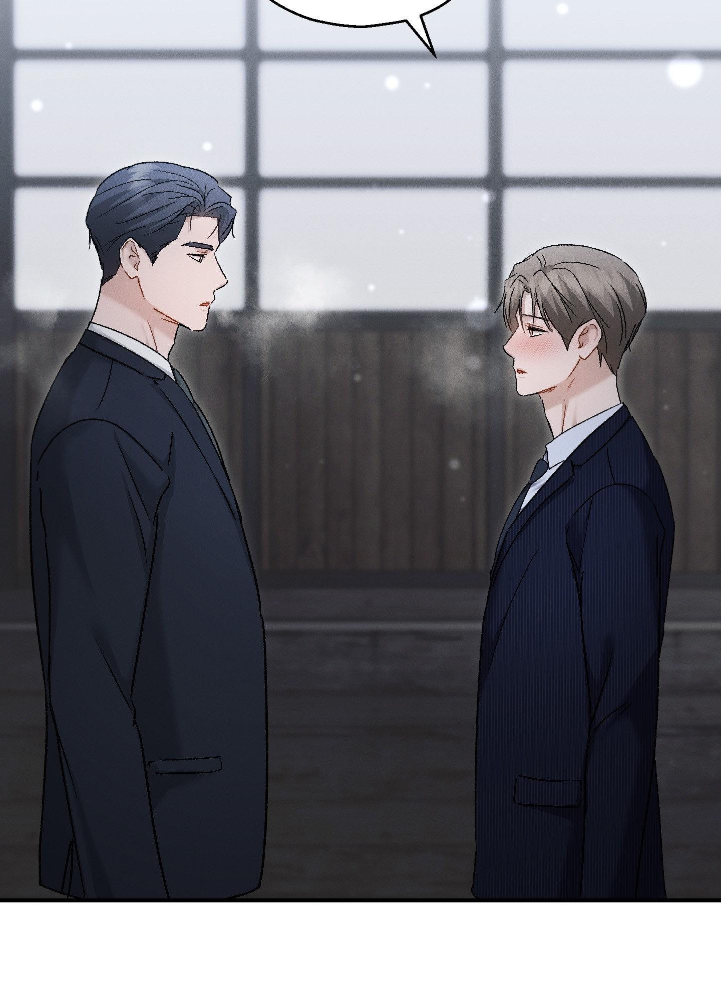Beyond the Memories Chapter 99 page 20 - 
