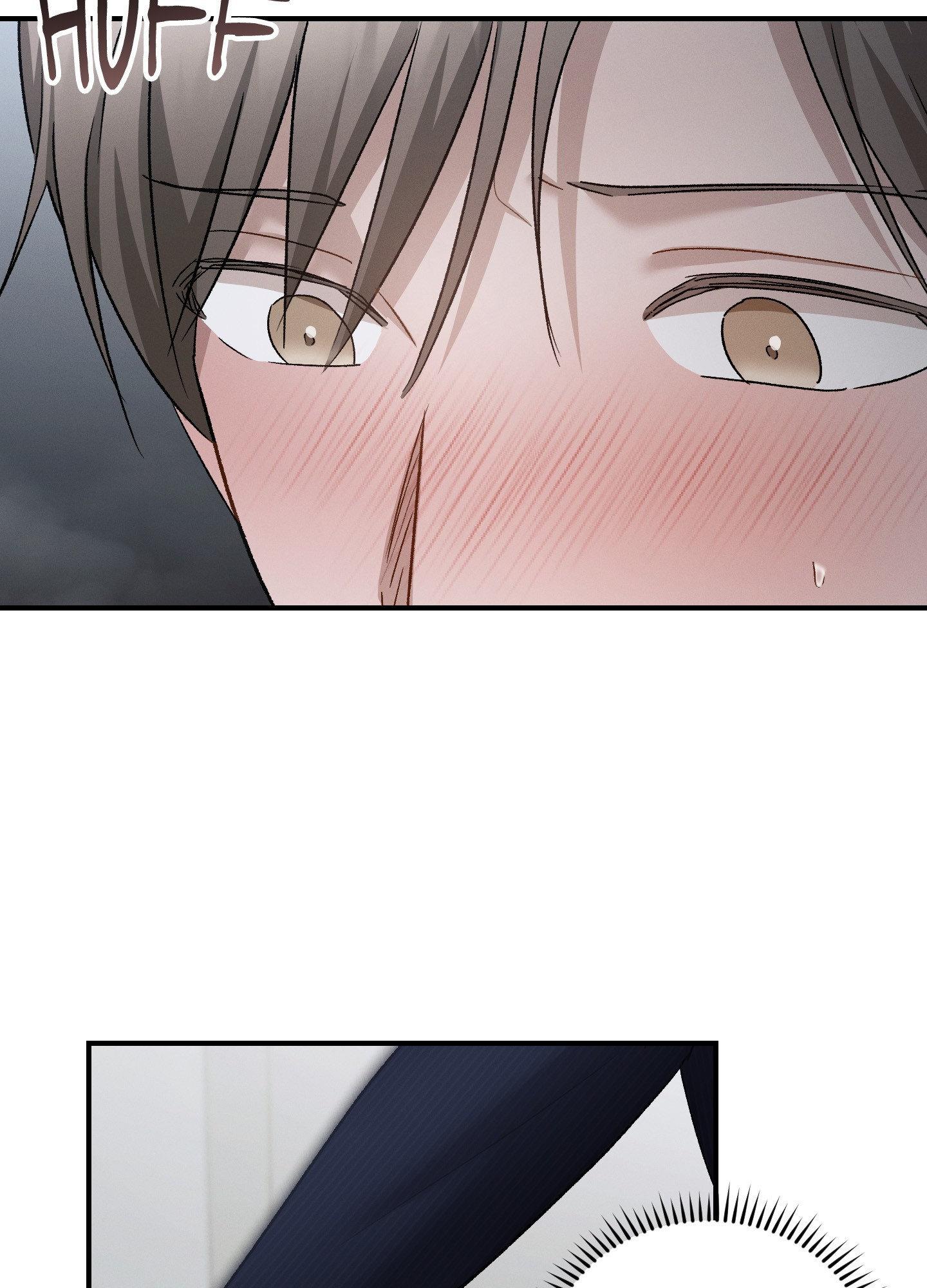 Beyond the Memories Chapter 99 page 80 - 