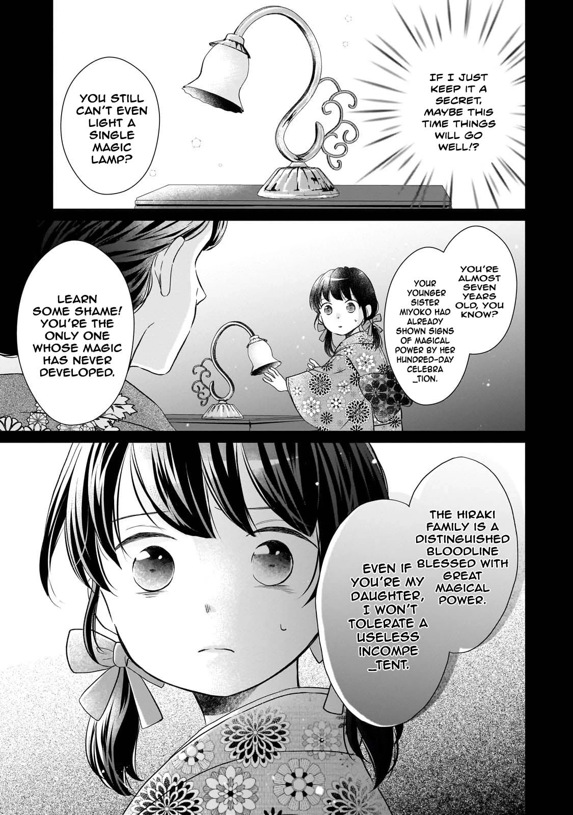 Beyond the Thin Veil — The Spirit-Seeing Lady and the Strongest Soldier Chapter 1 page 23 - 