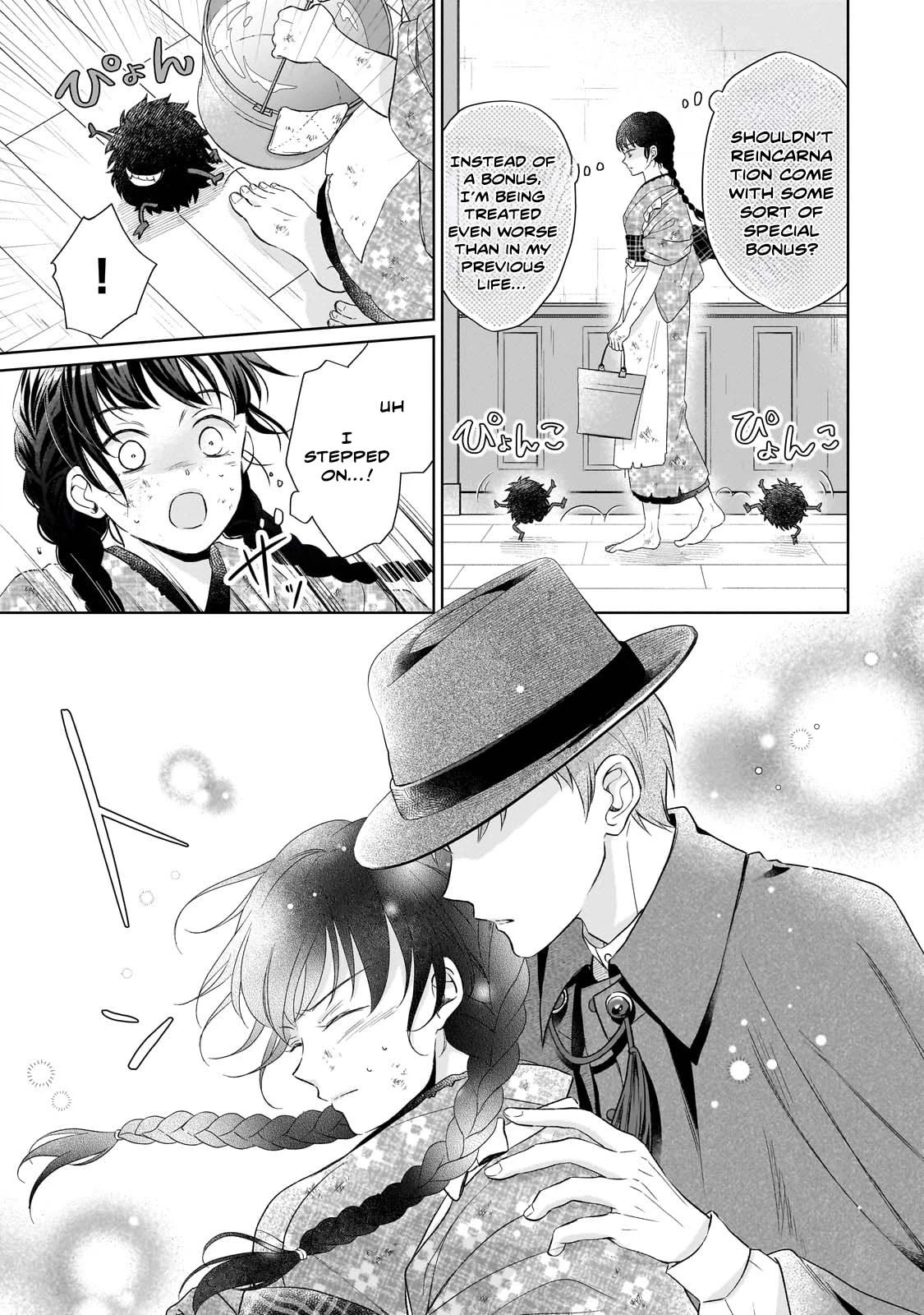 Beyond the Thin Veil — The Spirit-Seeing Lady and the Strongest Soldier Chapter 1 page 25 - 