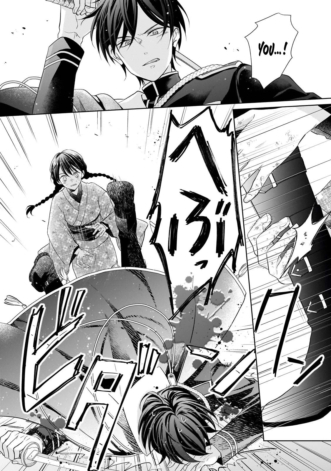Beyond the Thin Veil — The Spirit-Seeing Lady and the Strongest Soldier Chapter 1 page 58 - 