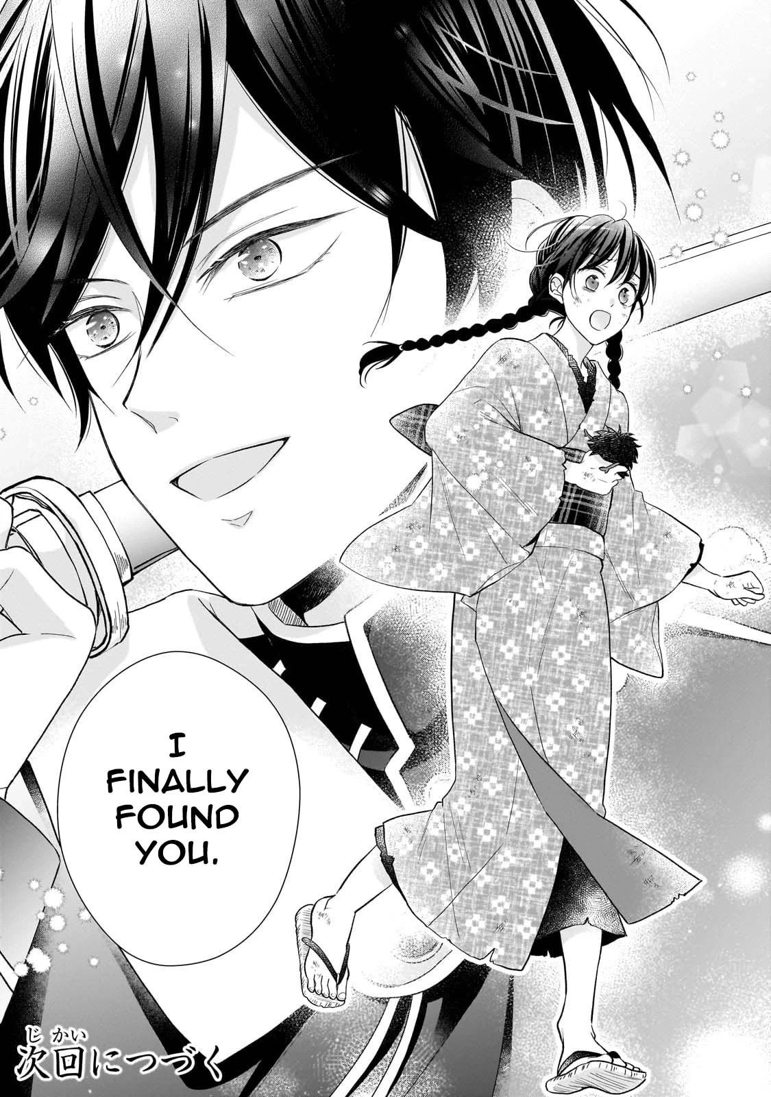 Beyond the Thin Veil — The Spirit-Seeing Lady and the Strongest Soldier Chapter 1 page 62 - 