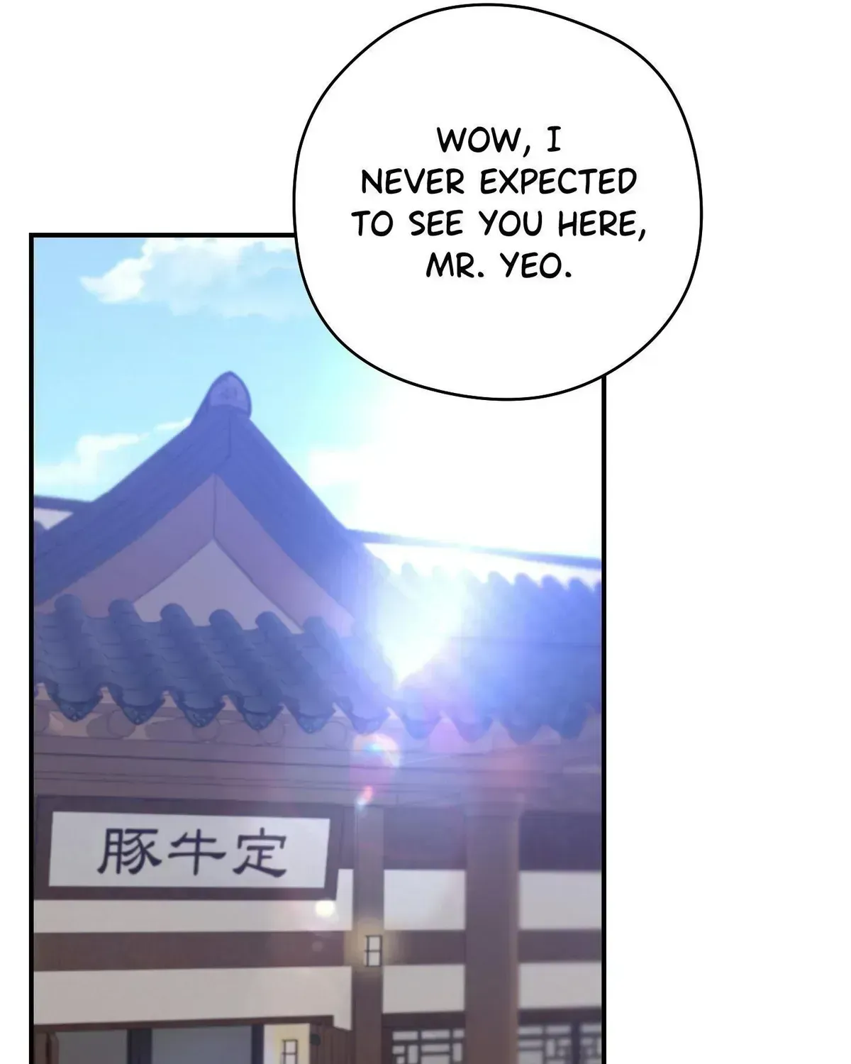 Bias Wrecker Chapter 1.2 page 74 - 