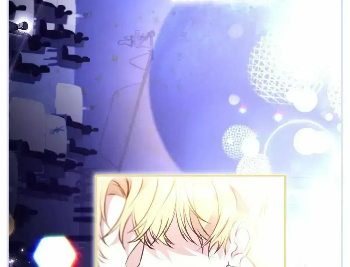 Bias Wrecker Chapter 1.4 page 62 - 