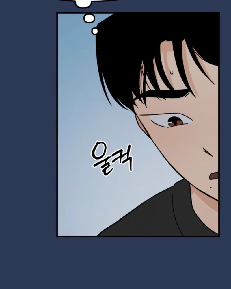 Big And Sweet Chapter 1 page 103 - 