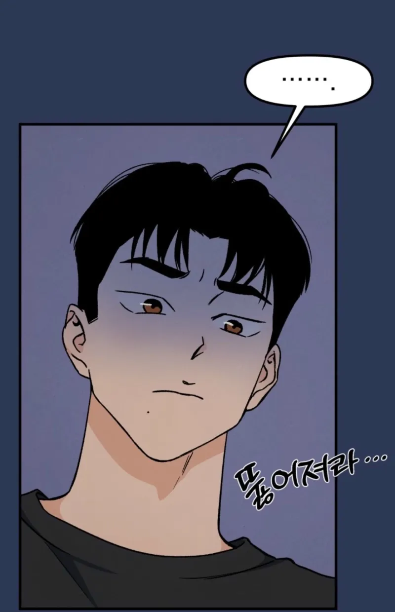 Big And Sweet Chapter 1 page 133 - 