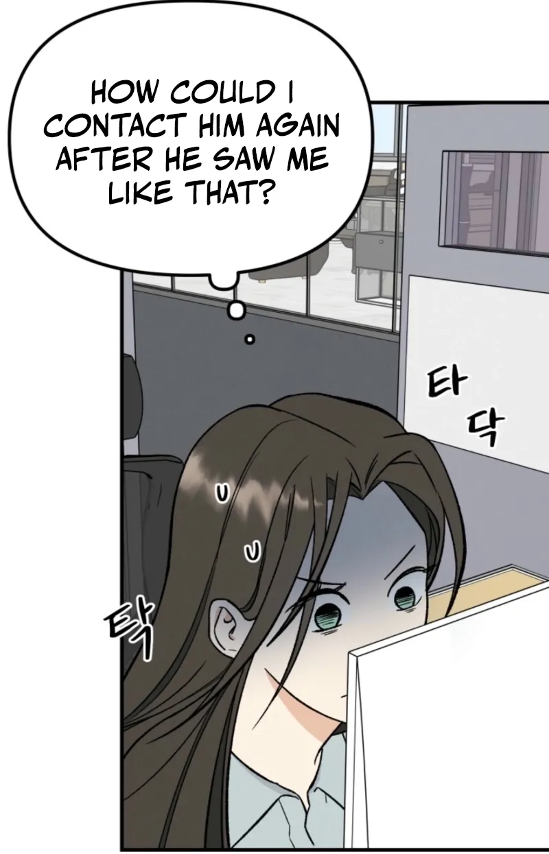 Big And Sweet Chapter 1 page 16 - 