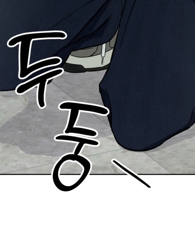 Big And Sweet Chapter 1 page 158 - 