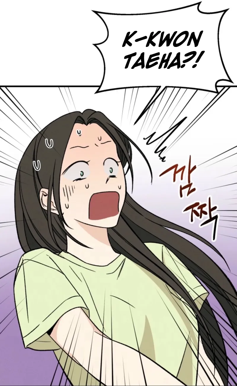 Big And Sweet Chapter 1 page 43 - 