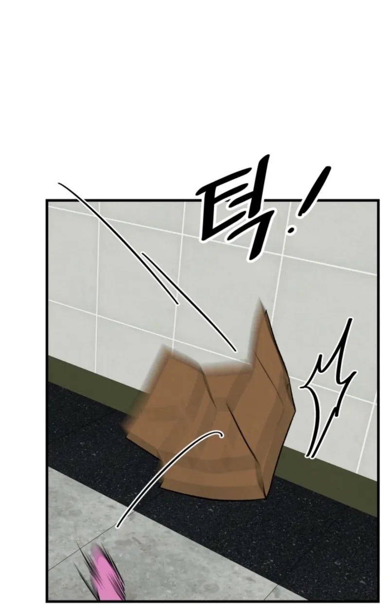 Big And Sweet Chapter 1 page 51 - 