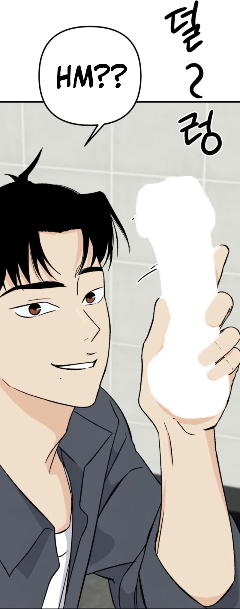 Big And Sweet Chapter 1 page 58 - 