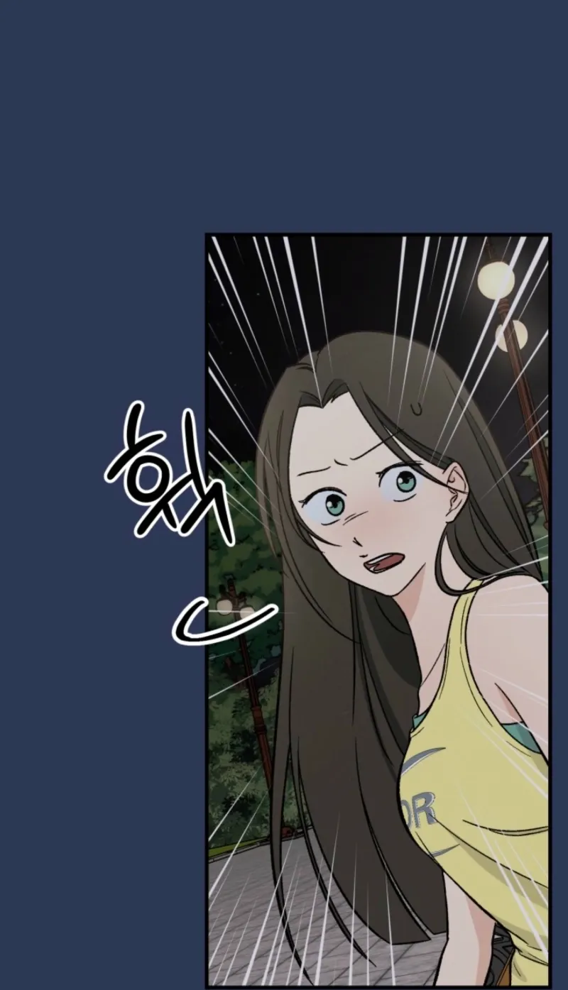 Big And Sweet Chapter 1 page 74 - 