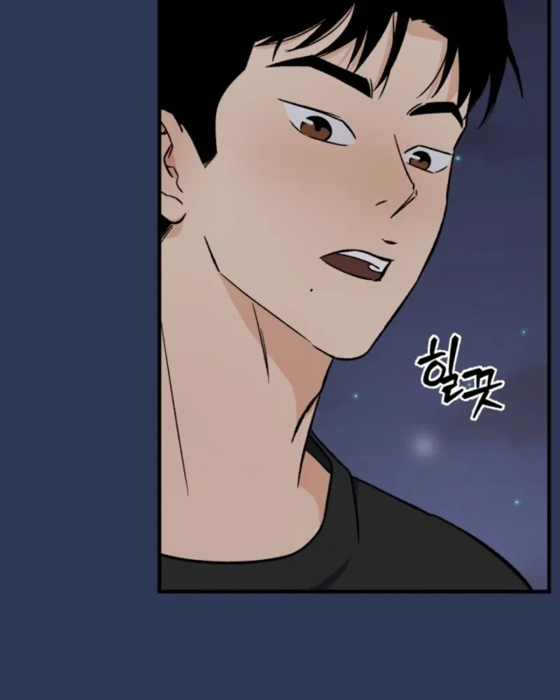 Big And Sweet Chapter 1 page 83 - 