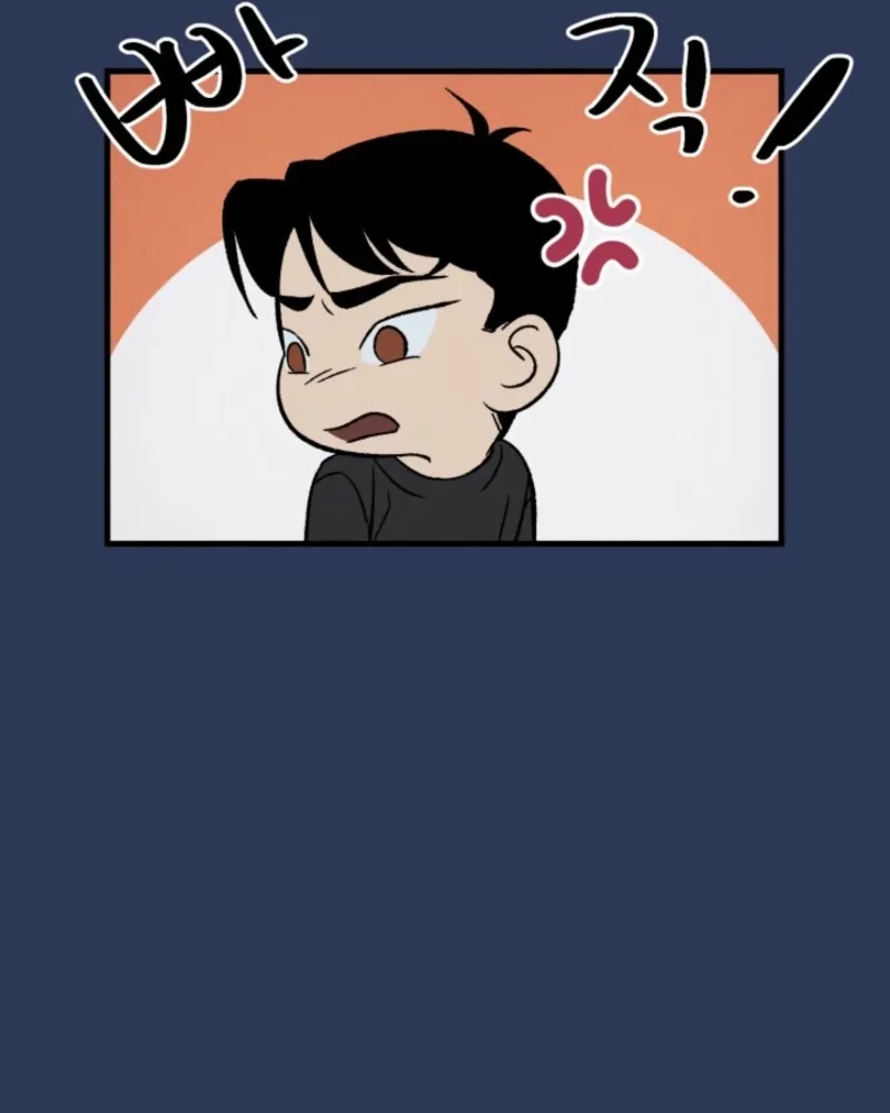 Big And Sweet Chapter 1 page 97 - 