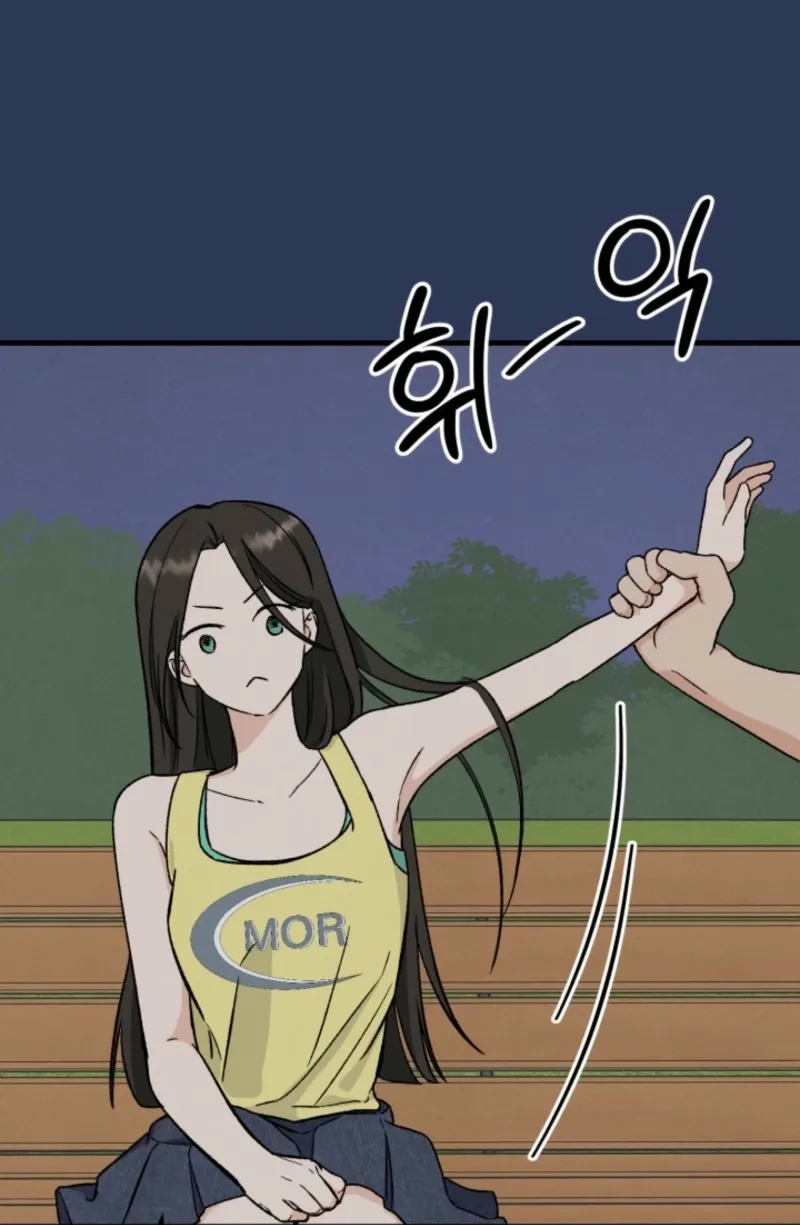 Big And Sweet Chapter 1 page 98 - 