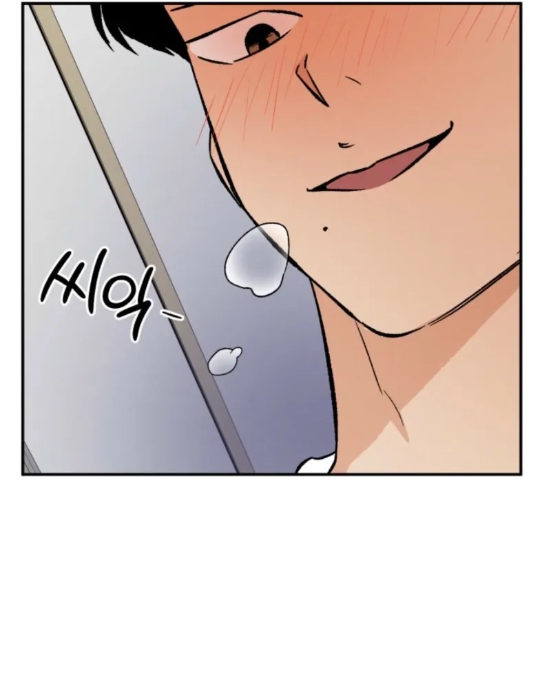 Big And Sweet Chapter 2 page 103 - 