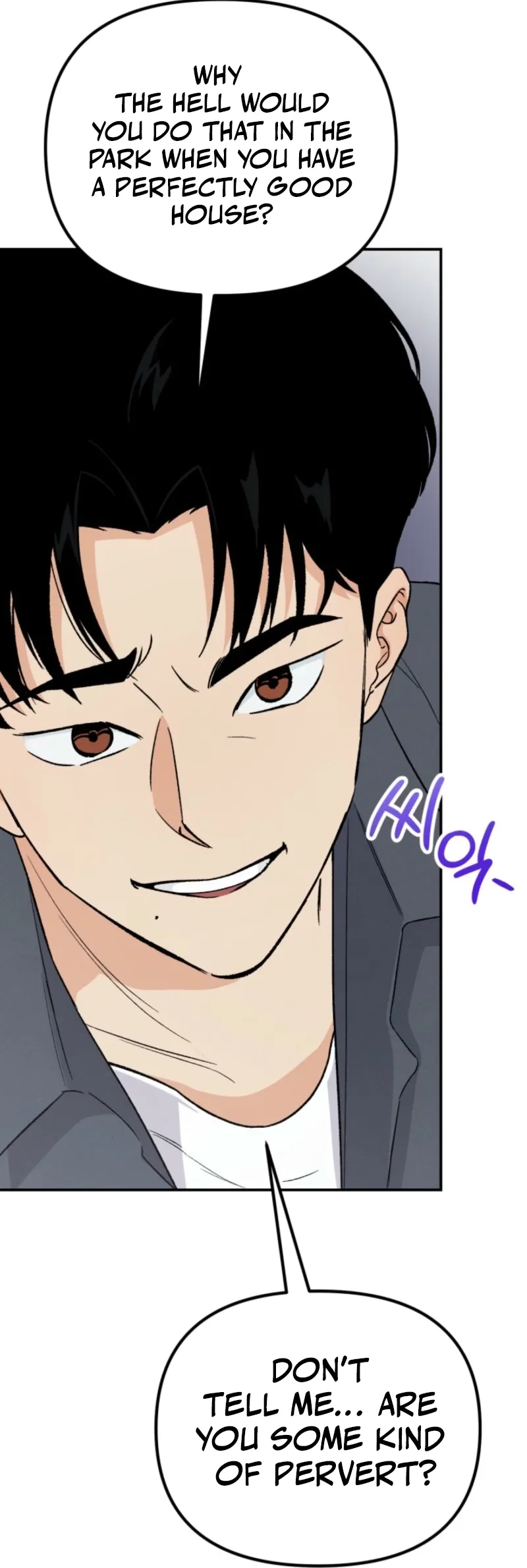 Big And Sweet Chapter 2 page 18 - 