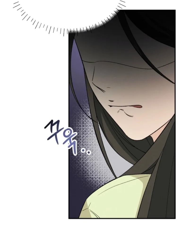 Big And Sweet Chapter 2 page 24 - 