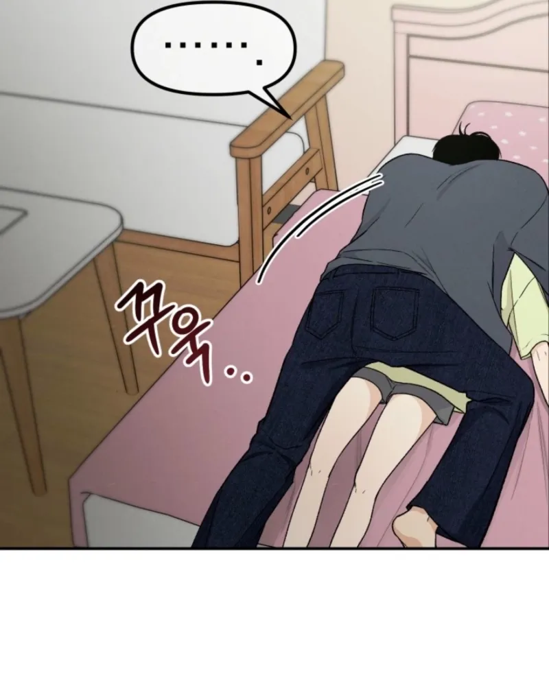 Big And Sweet Chapter 2 page 52 - 