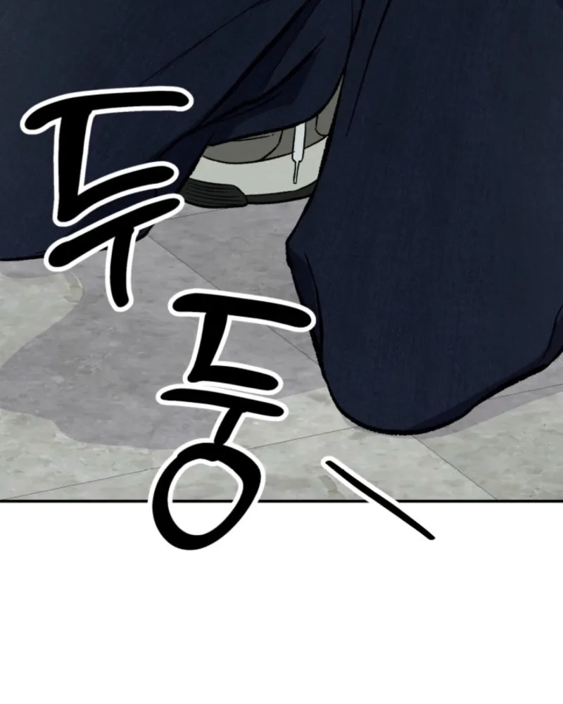Big And Sweet Chapter 2 page 7 - 