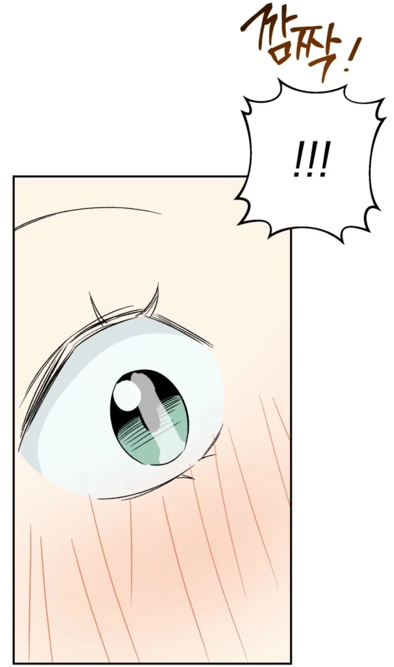 Big And Sweet Chapter 2 page 95 - 