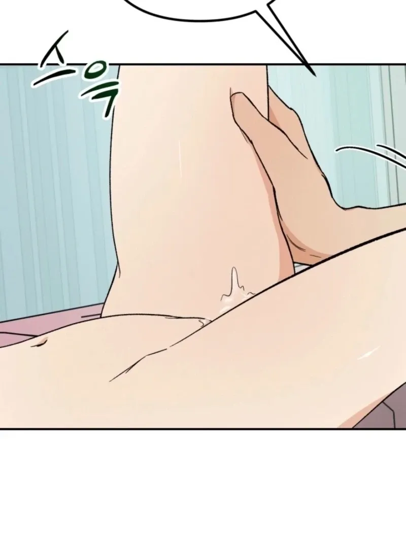 Big And Sweet Chapter 3 page 2 - 