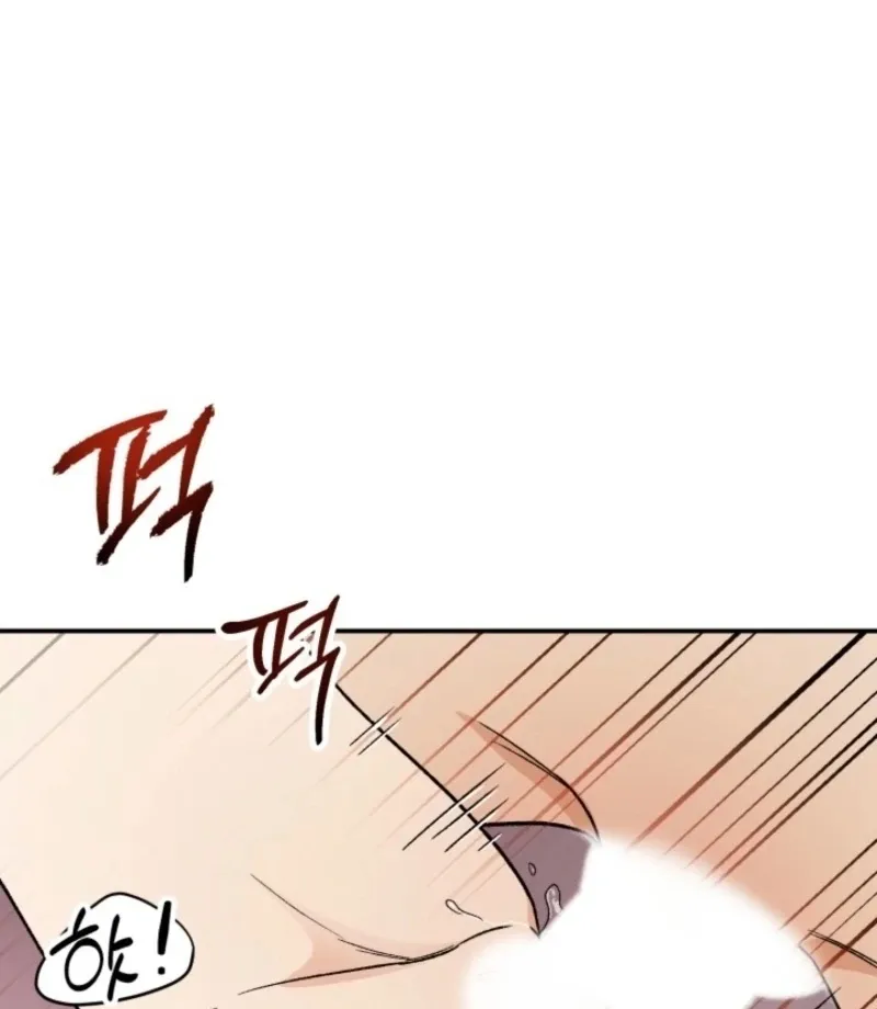 Big And Sweet Chapter 3 page 12 - 