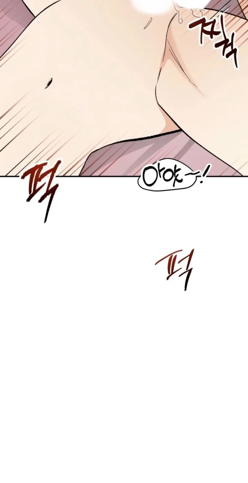 Big And Sweet Chapter 3 page 13 - 