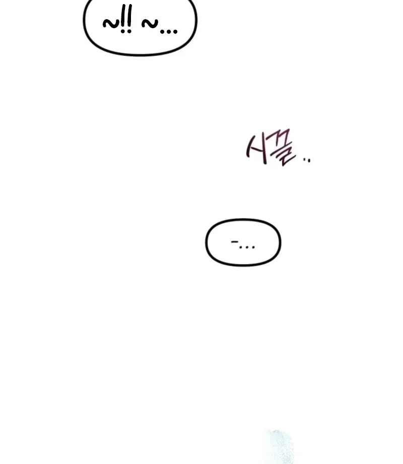 Big And Sweet Chapter 3 page 124 - 